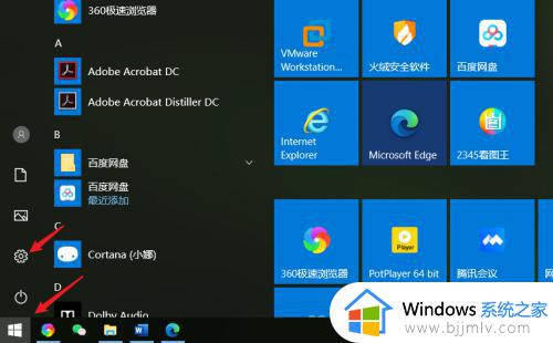 windows10如何设置护眼模式 windows10设置护眼模式的简单方法