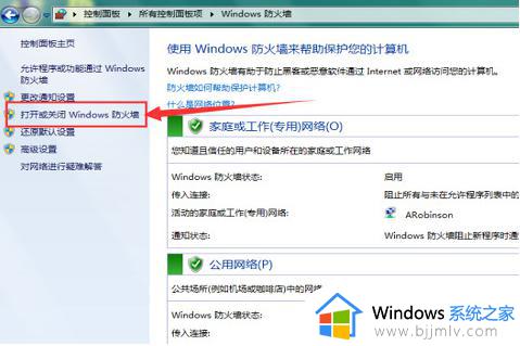 win7不能访问共享文件夹权限怎么办_win7没有权限访问共享文件夹如何解决