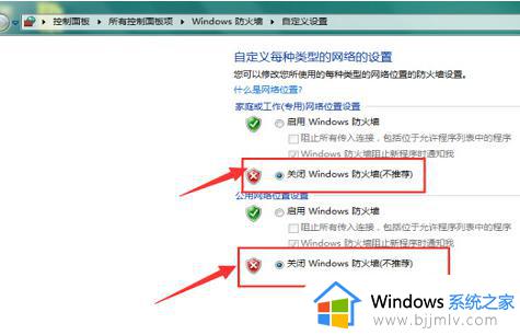 win7不能访问共享文件夹权限怎么办_win7没有权限访问共享文件夹如何解决