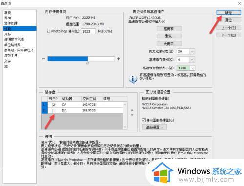 ps不能保存因为程序错误怎么办_ps保存的时候显示程序错误如何解决