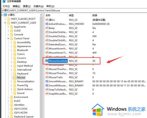 鼠标回报率怎么调_鼠标回报率的调整方法