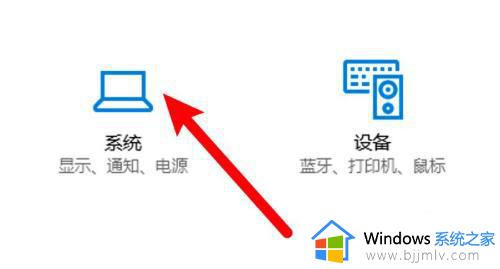 电脑桌面很白很刺眼怎么弄？电脑屏幕太亮太刺眼了怎么调整