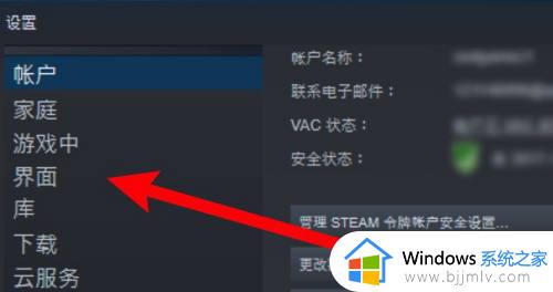 steam 17位id怎么查看_如何查看steam17位数id