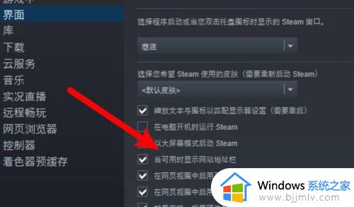 steam 17位id怎么查看_如何查看steam17位数id