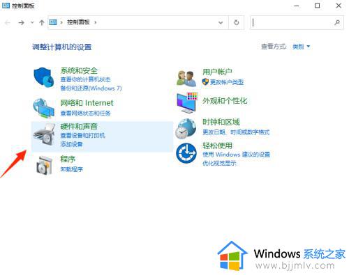 win10电脑前面板耳机没声音怎么设置_window10前置插孔耳机没声音如何修复