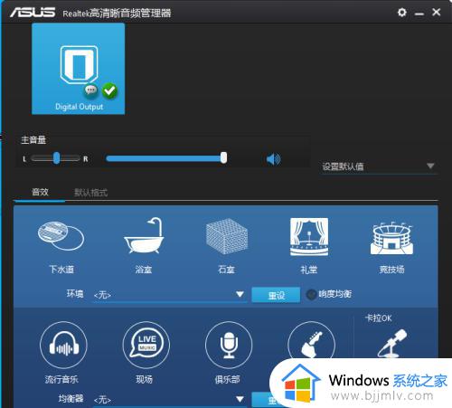 win10电脑前面板耳机没声音怎么设置_window10前置插孔耳机没声音如何修复