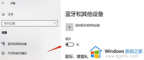 windows可以连接蓝牙耳机吗_蓝牙耳机怎么连接电脑