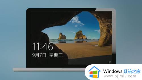 windows 锁屏快捷键是什么_电脑快速锁屏按哪个键