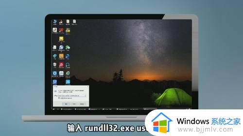 windows 锁屏快捷键是什么_电脑快速锁屏按哪个键