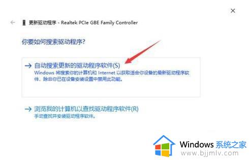 win10重装系统后无法连接网络怎么办_重装win10系统后无法联网解决方法