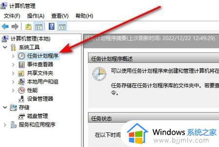 windows10自动开机设置教程_windows10系统怎么设置自动关机