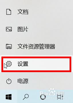 windows10新建管理员账户详细步骤_windows10如何添加管理员账户