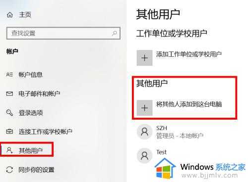 windows10新建管理员账户详细步骤_windows10如何添加管理员账户