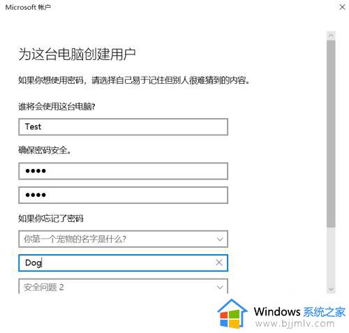 windows10新建管理员账户详细步骤_windows10如何添加管理员账户