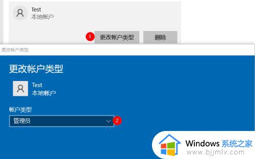 windows10新建管理员账户详细步骤_windows10如何添加管理员账户