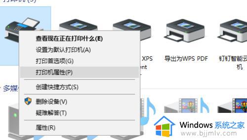 win10两台电脑如何共享一台打印机_win10系统两台电脑怎样共享打印机