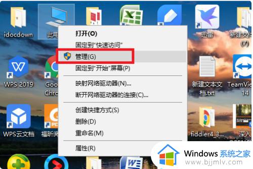 win10搜不到局域网打印机怎么办 win10找不到局域网共享打印机如何解决