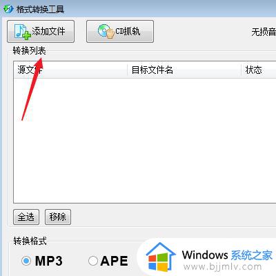 酷狗怎么下载mp3格式的歌曲_酷狗如何下载mp3格式音乐