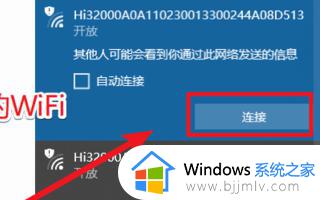 win10电脑如何当作路由器用_win10怎么让电脑变成无线路由器