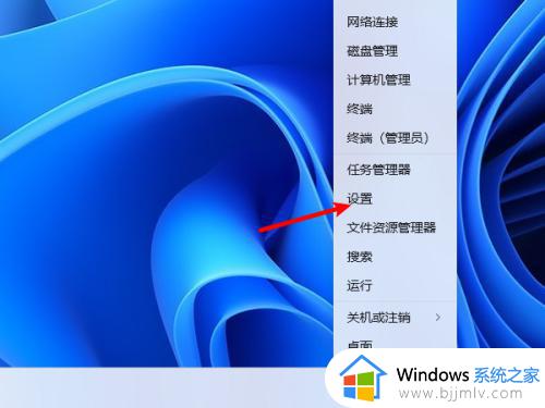 win11怎么设置登录密码_win11开机密码如何设置