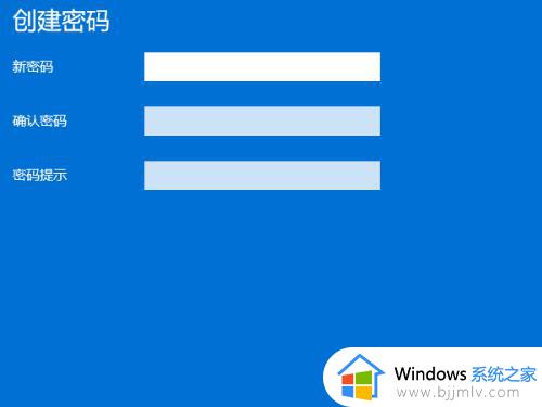 win11怎么设置登录密码_win11开机密码如何设置