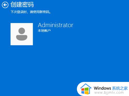 win11怎么设置登录密码_win11开机密码如何设置