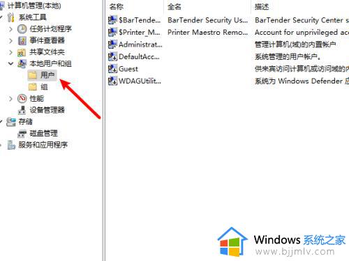 win11怎么设置登录密码_win11开机密码如何设置