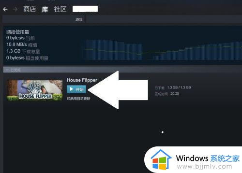 steam下载教程 steam怎么下载