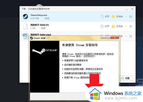 steam下载教程_steam怎么下载