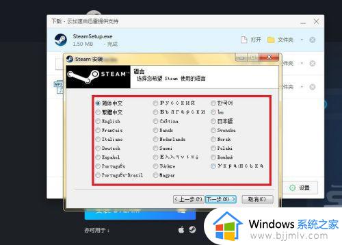 steam下载教程_steam怎么下载