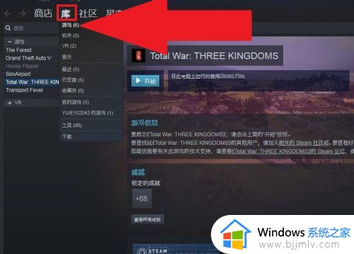 steam下载教程_steam怎么下载