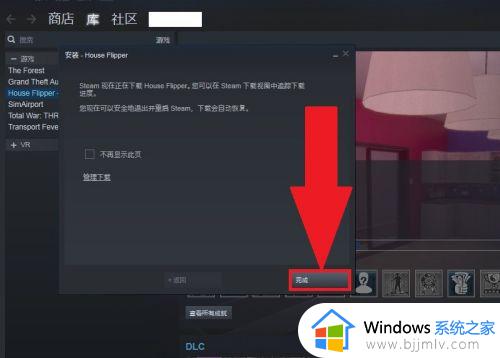 steam下载教程_steam怎么下载