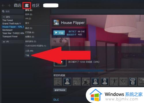 steam下载教程_steam怎么下载