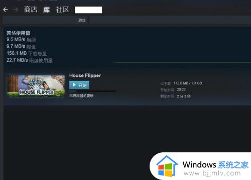 steam下载教程_steam怎么下载