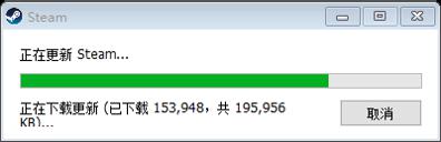 steam更新很慢为什么 steam更新太慢如何解决