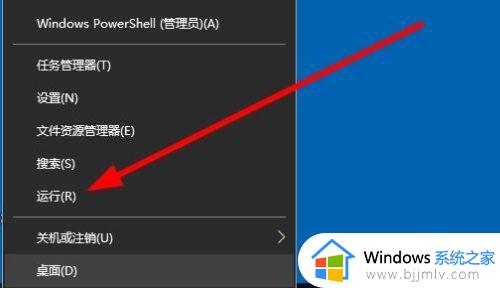 win10右键点击桌面图标没反应怎么办 win10右键点桌面图标没反应解决方法