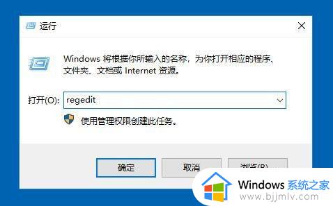 win10右键点击桌面图标没反应怎么办_win10右键点桌面图标没反应解决方法