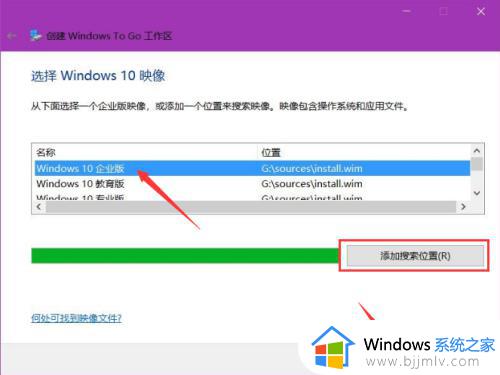 怎么把win10系统装进u盘_把win10系统装进u盘教程