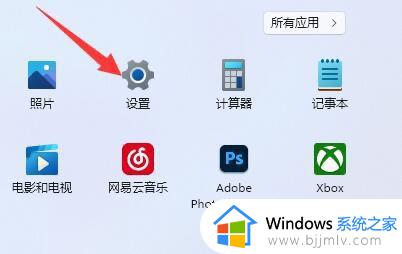 win11怎么设置屏幕亮度_windows11屏幕亮度怎么调整