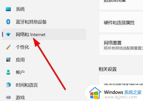 如何关闭电脑防火墙win11 怎样彻底关掉win11自带防火墙