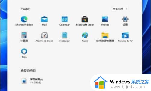 联想win11恢复出厂系统详细教程 联想win11怎么恢复出厂设置