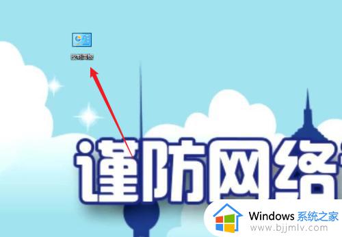 win10驱动精灵彻底删除方法 win10如何卸载驱动精灵