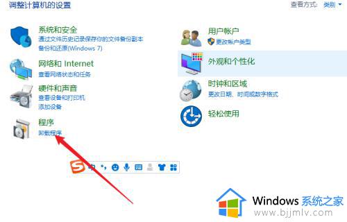 win10驱动精灵彻底删除方法_win10如何卸载驱动精灵