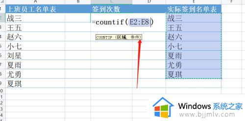 excel统计出现次数如何操作_如何用excel统计数据出现次数