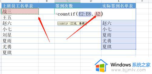 excel统计出现次数如何操作_如何用excel统计数据出现次数