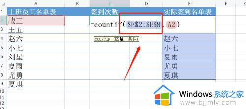 excel统计出现次数如何操作_如何用excel统计数据出现次数