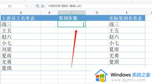 excel统计出现次数如何操作_如何用excel统计数据出现次数