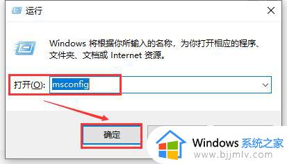 win10关闭用户账户控制弹窗怎么设置 如何关闭win10用户账户控制弹窗