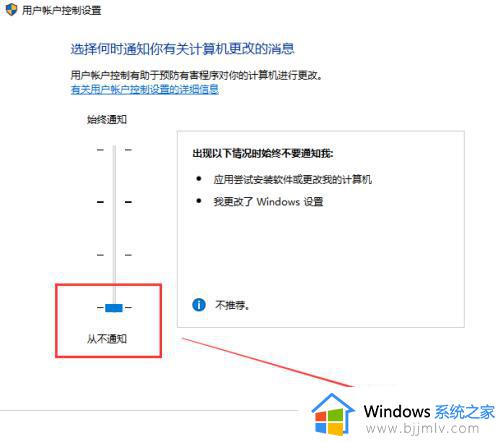 win10关闭用户账户控制弹窗怎么设置_如何关闭win10用户账户控制弹窗