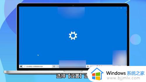 win10在哪里设置开机密码_win10开机登录密码怎么设置